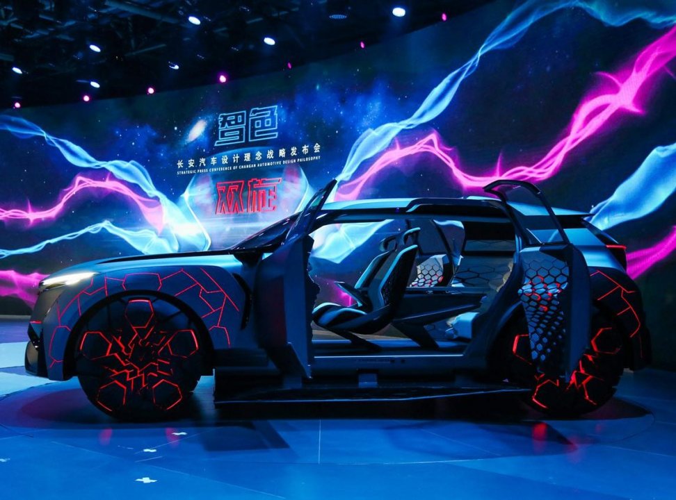 Autos Conceptuales